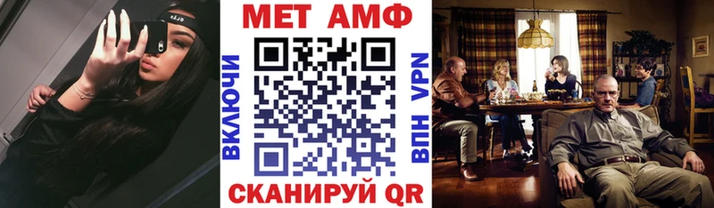 Амфетамин VHQ где продают Нефтекумск