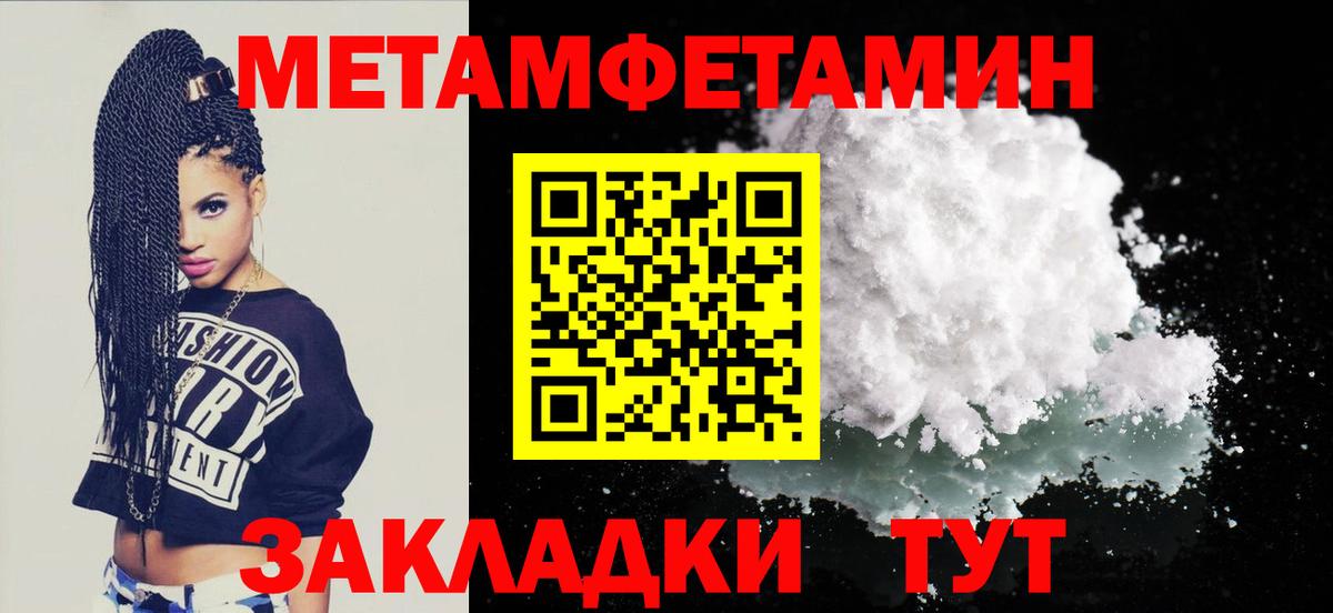 Нефтекумск  Амфетамин Premium  АМФЕТАМИН  АМФЕТАМИН  Вход с VPN 