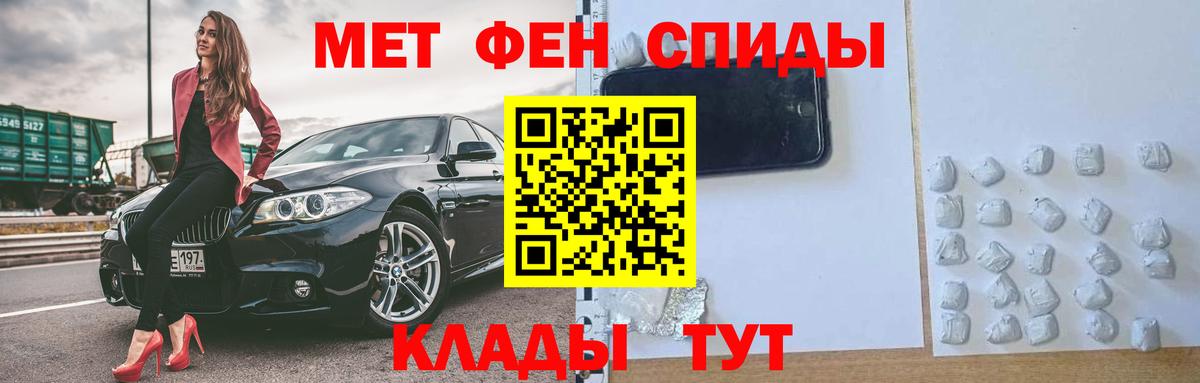 Амфетамин 98% Нефтекумск