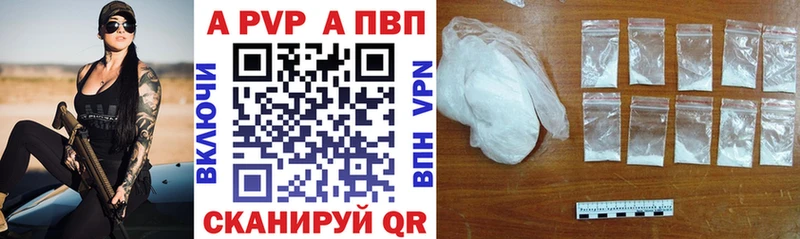 Alfa_PVP СК  Нефтекумск 