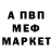 Метадон VHQ Crazy Den_Aut
