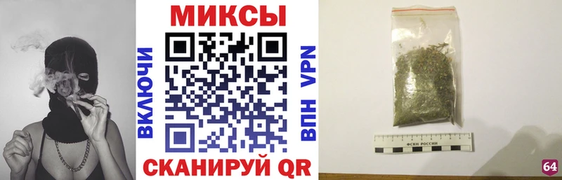 Бутират буратино  Нефтекумск 