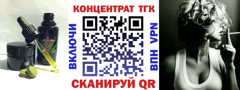 Печенье с ТГК марихуана  Нефтекумск 