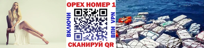 Cocaine Эквадор Нефтекумск