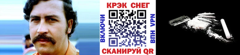 Cocaine VHQ Нефтекумск