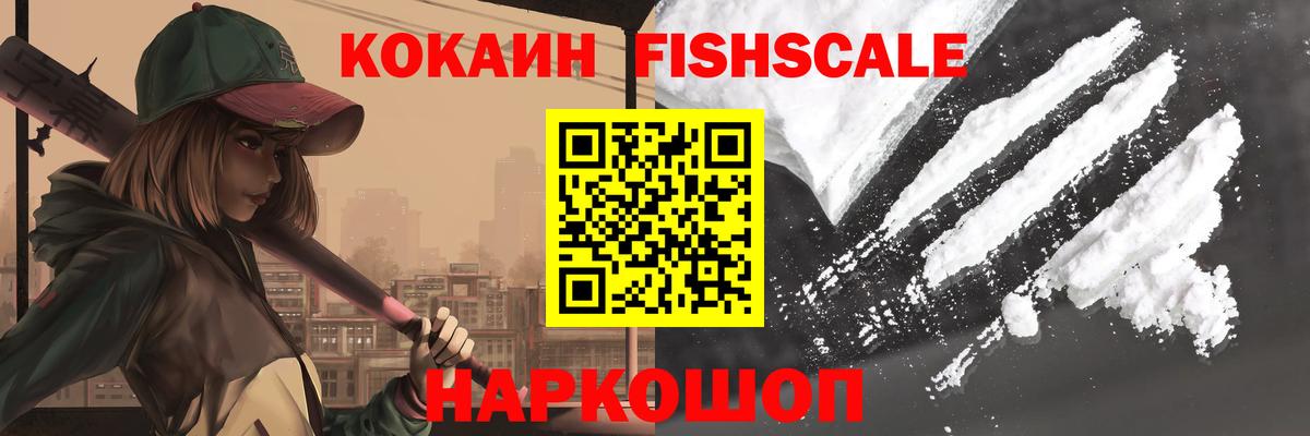 Cocaine VHQ  COCAIN Боливия  Нефтекумск  Вход с VPN 