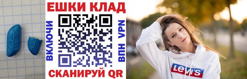 Экстази TESLA  где можно купить   Нефтекумск 