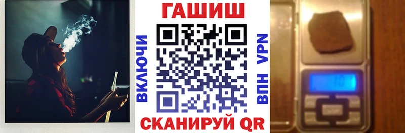 ГАШИШ Изолятор  Нефтекумск 