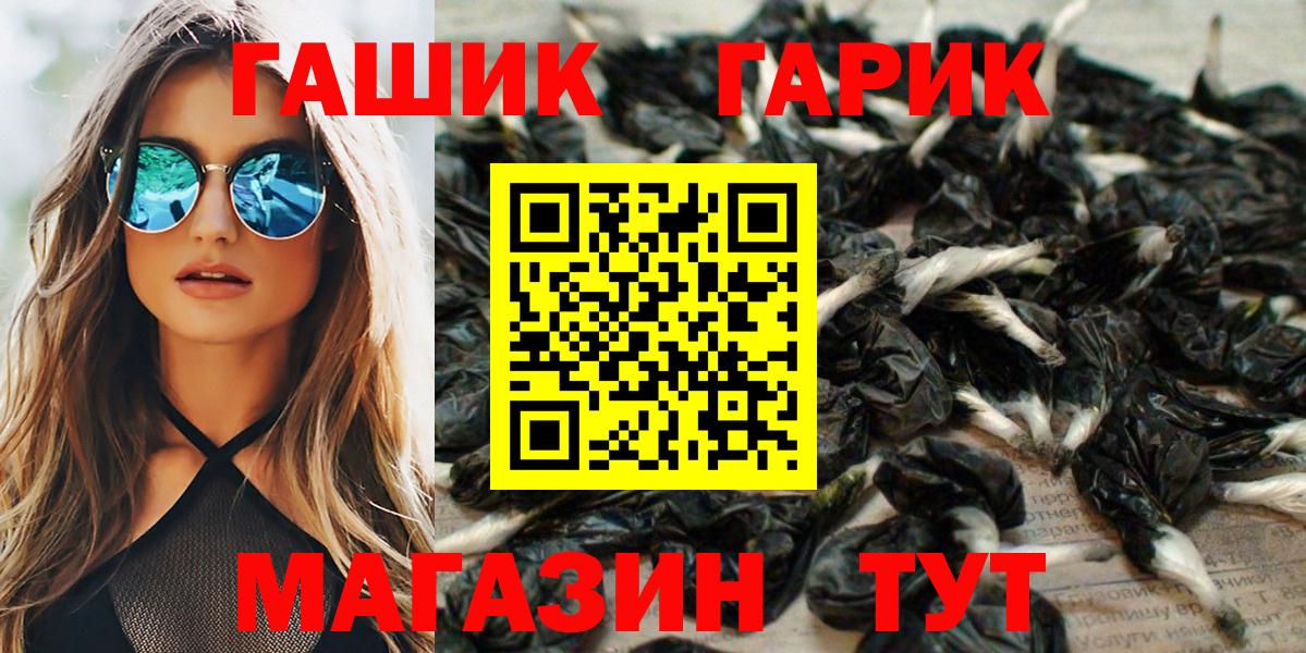 ГАШИШ гарик Нефтекумск
