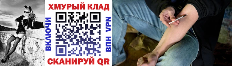 Героин Heroin  Нефтекумск 