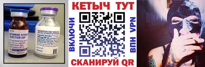 КЕТАМИН VHQ ОМГ ОМГ маркетплейс Нефтекумск