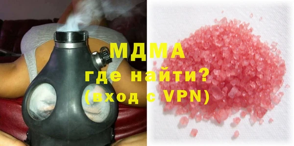 мяу мяу кристалл Алексин