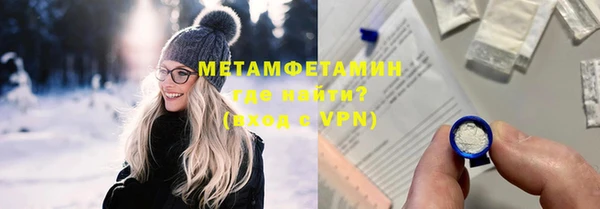 амфетамин Алексеевка