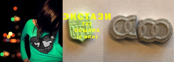 мяу мяу кристалл Алексин