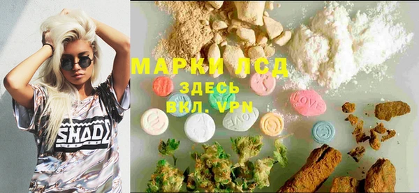 амфетамин Алзамай