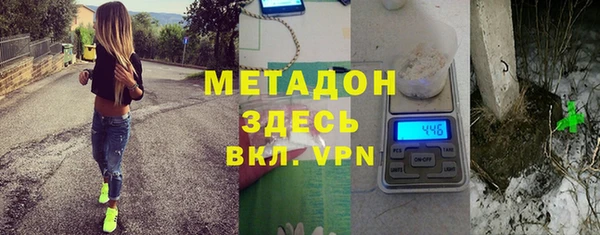 амфетамин Алексеевка