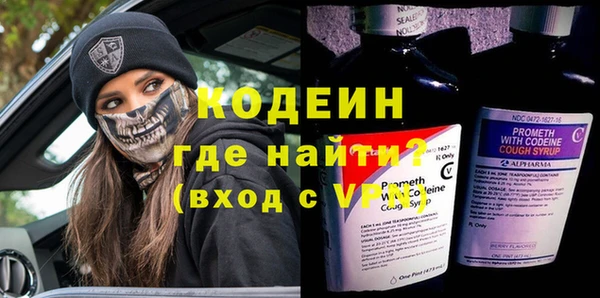 амфетамин Алзамай