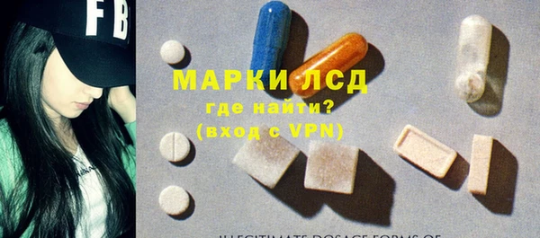 амфетамин Алексеевка