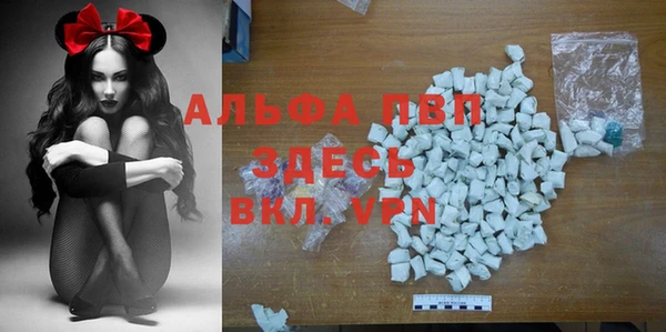 мяу мяу кристалл Алексин