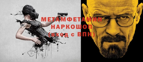 амфетамин Алексеевка