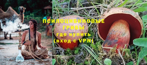 мяу мяу кристалл Алексин