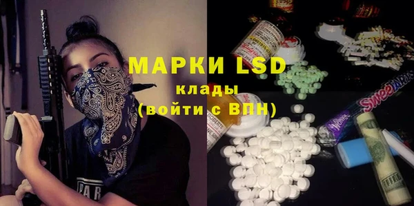 мяу мяу кристалл Алексин