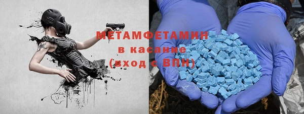 амфетамин Алзамай