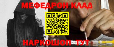 ешки Донской