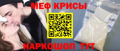 ECSTASY Гусь-Хрустальный
