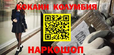 марки nbome Гусиноозёрск