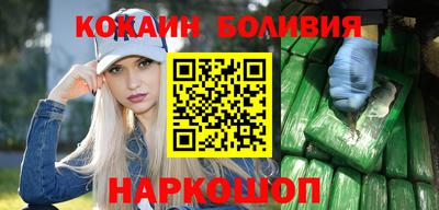 марки nbome Гусиноозёрск