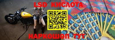 марки nbome Гусиноозёрск