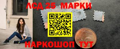 каннабис Донецк