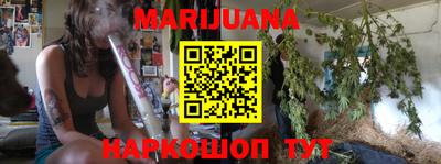 марки nbome Гусиноозёрск