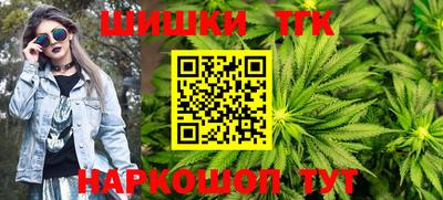 марки nbome Гусиноозёрск