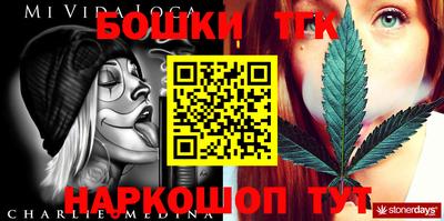каннабис Донецк