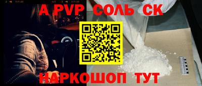 марки nbome Гусиноозёрск