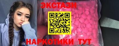 ECSTASY Гусь-Хрустальный