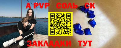 марки nbome Гусиноозёрск