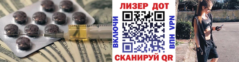 LSD-25 экстази кислота Нефтекумск