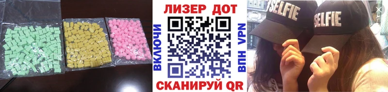 LSD-25 экстази кислота  МЕГА tor  Нефтекумск 