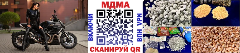 hydra онион  Нефтекумск  МДМА молли  где продают  
