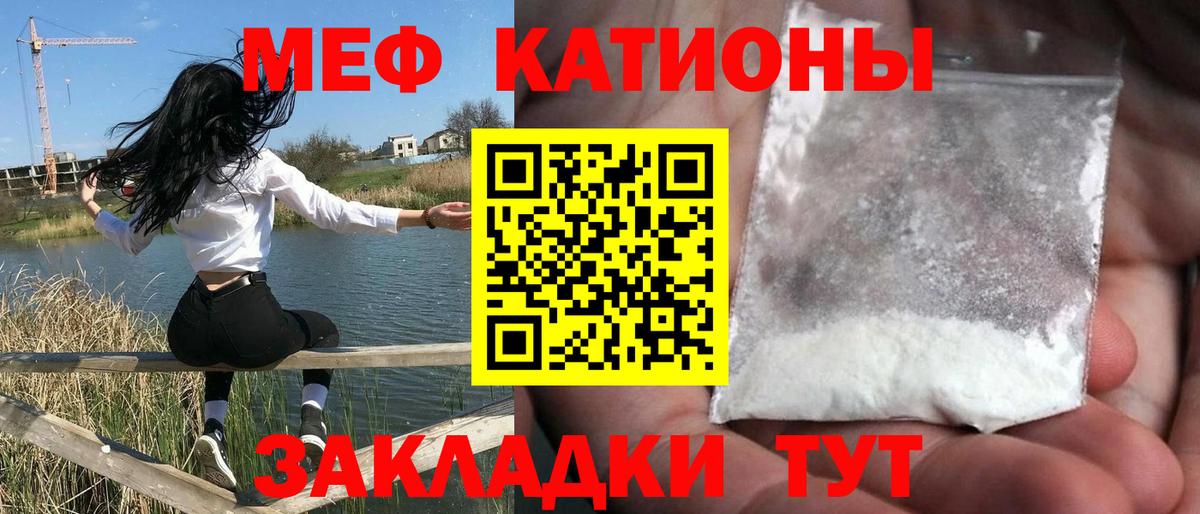 Нефтекумск  Мефедрон mephedrone  Мефедрон  Вход с VPN  МЯУ-МЯУ кристаллы 