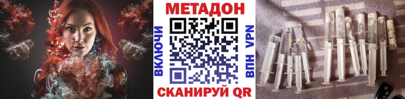 даркнет сайт Нефтекумск МЕТАДОН мёд