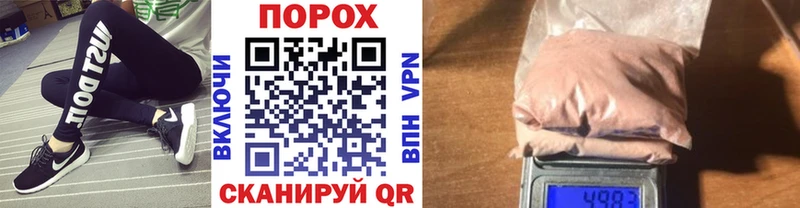 Метамфетамин Декстрометамфетамин 99.9%  omg зеркало  Нефтекумск  как найти  