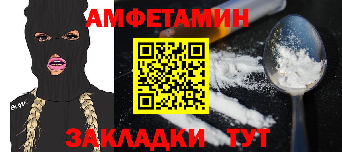 Первитин мет Нефтекумск