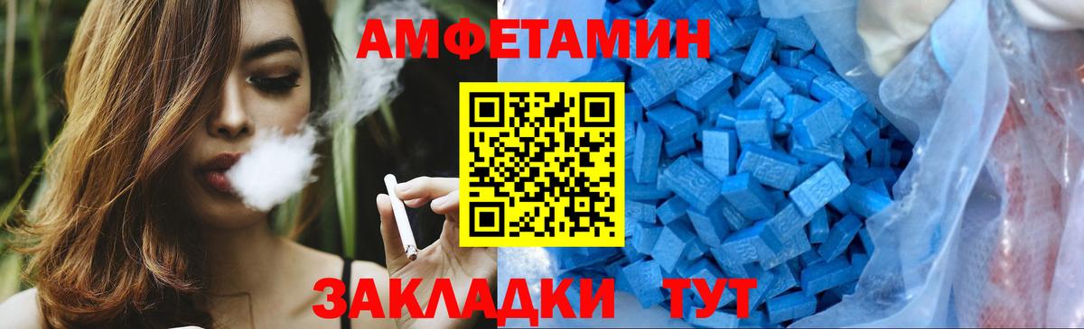 Метамфетамин Декстрометамфетамин 99.9%  Метамфетамин Декстрометамфетамин 99.9%  Вход с VPN  Нефтекумск 
