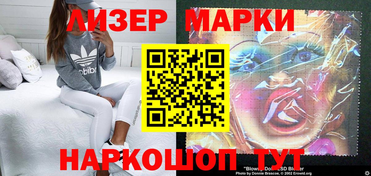 Нефтекумск  Марки 25I-NBOMe  Вход с VPN  Марки N-bome 1,5мг 