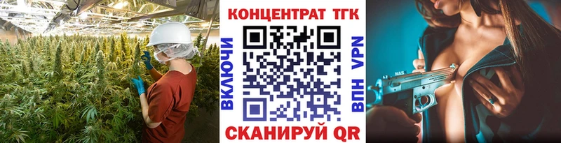 Дистиллят ТГК THC oil  Нефтекумск 