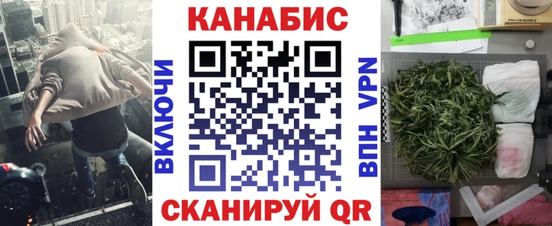kraken зеркало  Нефтекумск  нарко площадка Telegram  Бошки марихуана план 